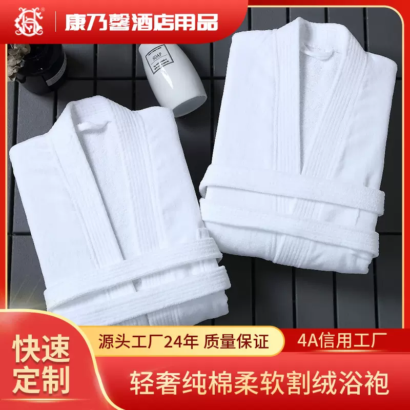 五星级酒店割绒浴袍厂家批发宾馆民宿家用纯棉刺绣LOGO毛巾布浴袍