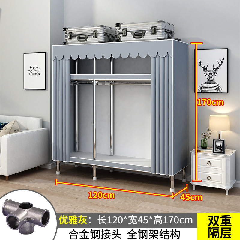 26MM衣柜家用卧室出租房用钢管布衣柜挂衣区多出租屋简易组装衣橱|undefined