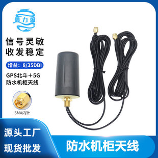 ȫ�Wͨ�����ˮ�C���쾀 ����5G+GPS����һ���ⶨλ������Դ�쾀