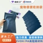 多层粪便共挤pa塑料袋