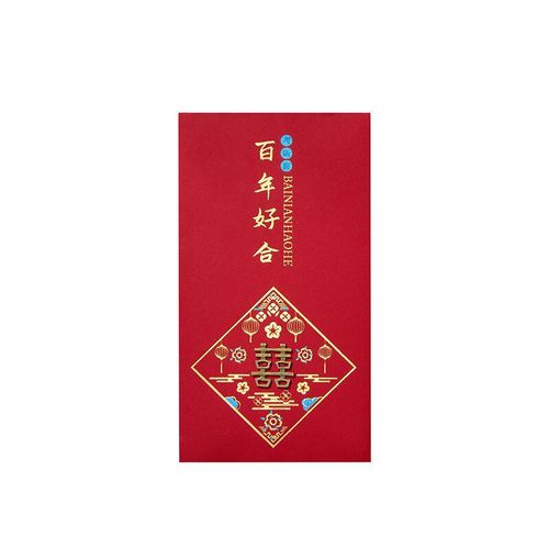 Wedding red envelopes, wedding supplies  gold leaf bronze wedding return gifts, red envelopes for hundreds and thousands of yuan, lucky money envelopes with auspicious characters