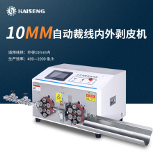 ����HS-NW10ȫ�ԄӲþ����℃Ƥ�C 10mm�Դ���o�׾���X�����þ�