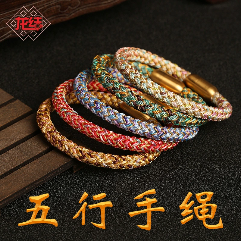Brand new five elements dragon scale ручная паутина из драконьей чешуи, золотой дерево вода огонь земля, браслеты для мужчин и женщин, благословение удачи и здоровья, гармония