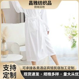 酒店床品套件;酒店毛巾;枕套