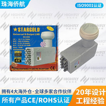 KU���ΰ˳����l�^ KU Band STARGOLD 8-Output Octo LNB SG-800