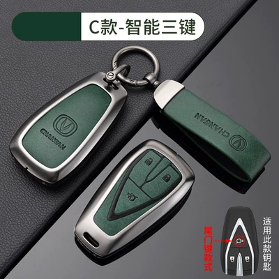 Waxy Corn Shell X5 Auchan – Car key bag - no-specifications-chang-an-c-intelligent-3-key-tailgate-graphite-green-shell-ring-crescent-buckle