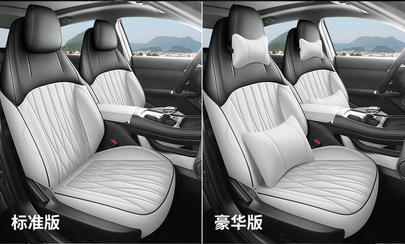 2026 Fourth-Generation Changan Eado Special Car Seat Cushion, All-Season Universal Full-Cover Leather Seat Cover