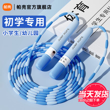 �¿������K��ͯС�W�������K�׃��@���W���{���L�ȿɌ��༉����