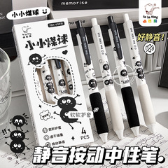 Kaba Bear プレスミュートゲルペン 学生試験問題専用 速乾性 滑らか連続インク STペン先 黒ペン