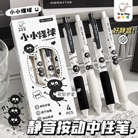 中性笔;笔记本记事本;笔袋