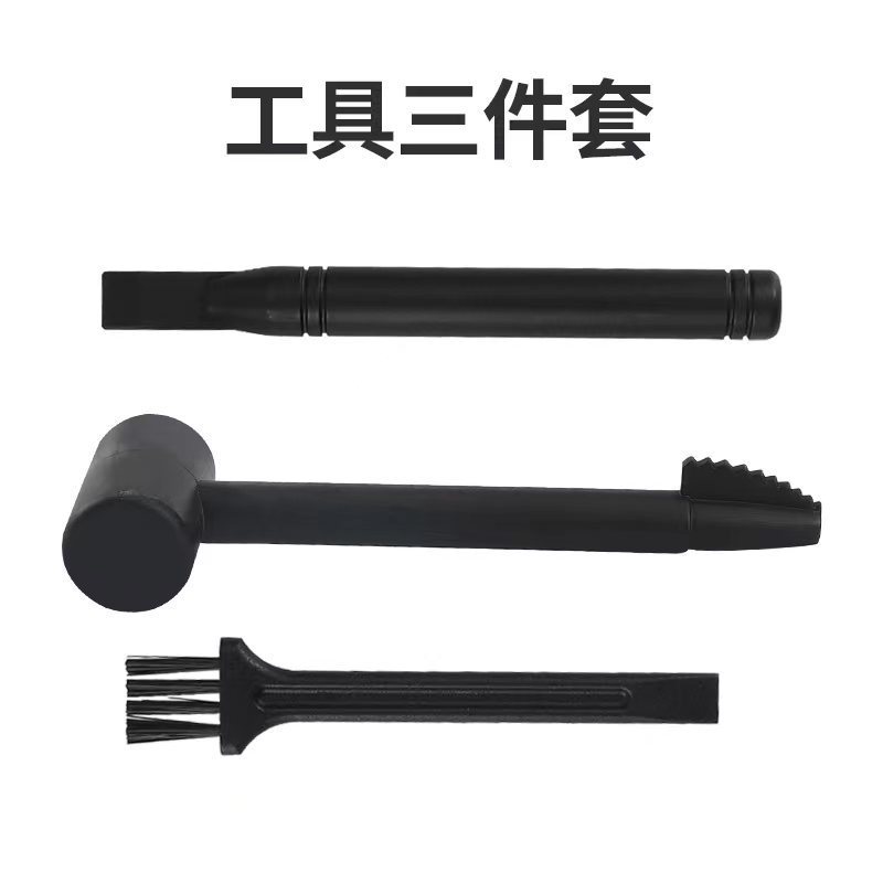 考古挖掘工具三件套