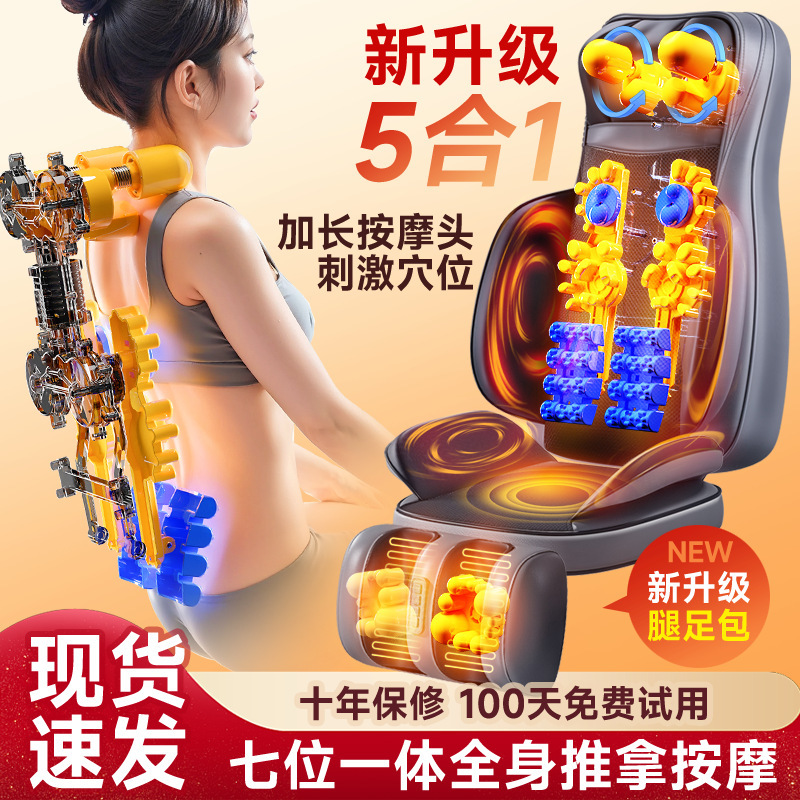多功能按摩垫家用按摩仪背部按摩靠垫腰部揉捏肩颈按摩枕按摩器|undefined