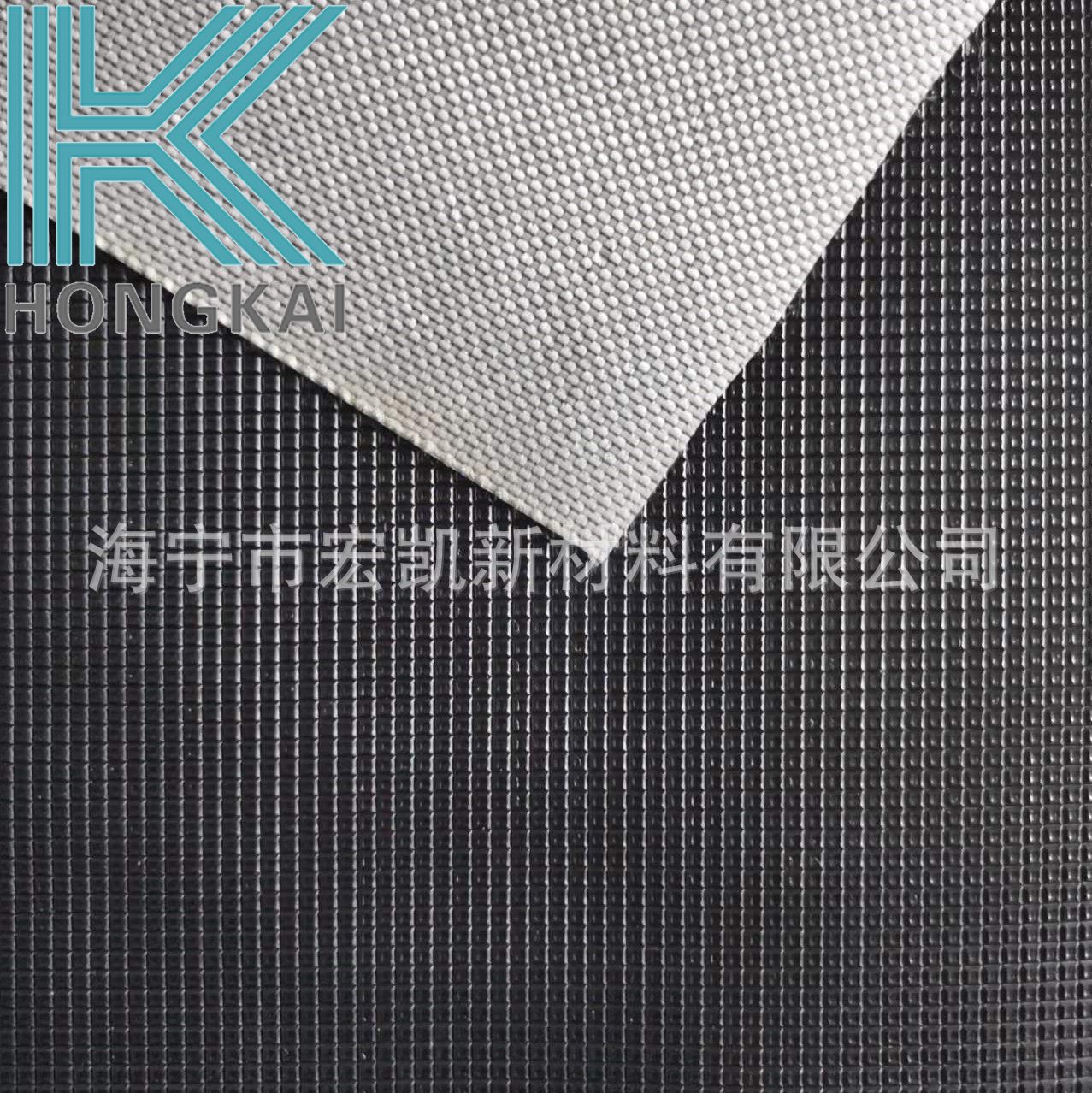 黑色单面PVC夹网布压纹 回形方格凹凸纹路 止滑防滑布夹网布地垫