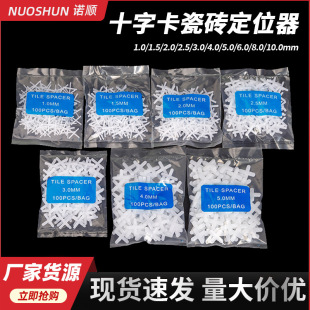 �ɴuʮ�ֿ�ʮ�ּ�2mm��ƽ������䁴u���pʮ�� �����p���شu