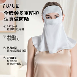 女士三角裤;无钢圈文胸;女式打底衫