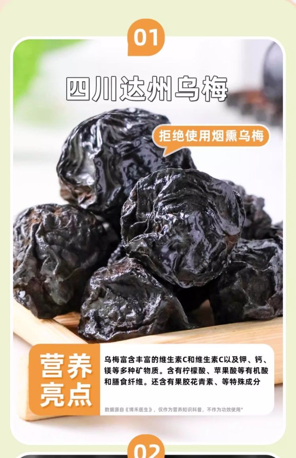 Wumei Sandou Yin Black Bean Mung Bean Soybean Herbal Drink Pack 15g x 10 Bags Summer Brew specifications