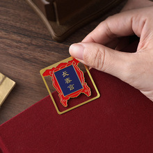 金属黄铜书签镂空创意中国风黄铜文创礼品学生用页夹书签