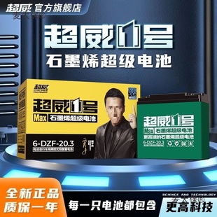 ����һ̖Maxʯīϩ����늳�72V20.3AH늄�܇늳��U��늳�����̫��