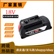 mboschʿ18V늳 18650LiNGBHo߿ɳ늳