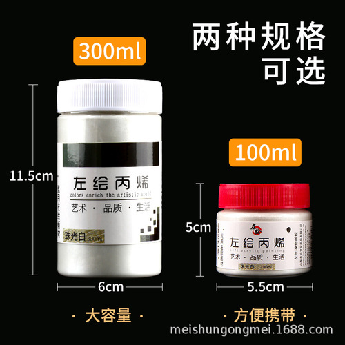 Buddhist silver metallic paint wall painting hand-painted shoes fluid painting pearlescent paint wholesale gold acrylic paint