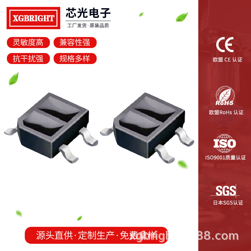 亿光原装ITR8307/S17/TR8(C)光耦 红外线光电传感器开关ITR8307