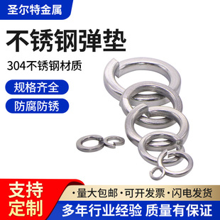 304P䓏ɉ|Ȧ _ڏ|ُԉ|Ƭm3m4m5m6m8m10m12m14m16