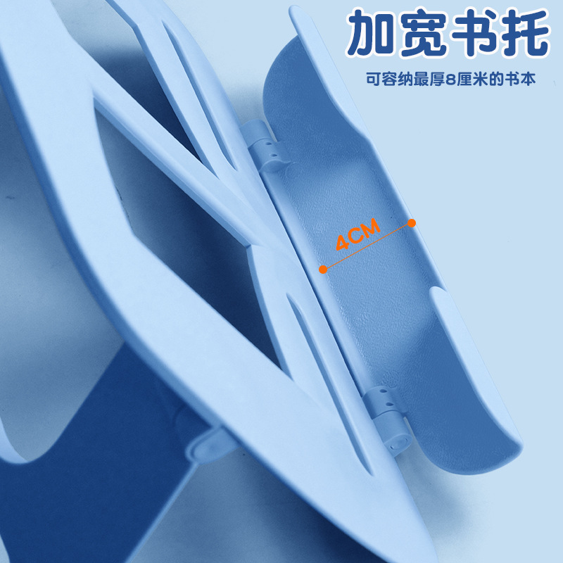 便捷式阅读架看书支架可调节简易书架子桌上小学生用书夹书书立书|undefined