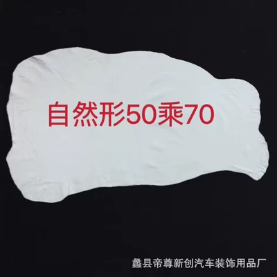 Wipe Cloth, Deerskin Absorbent Car Wipe – Car cleaning tools - natural-shape-5070-cm