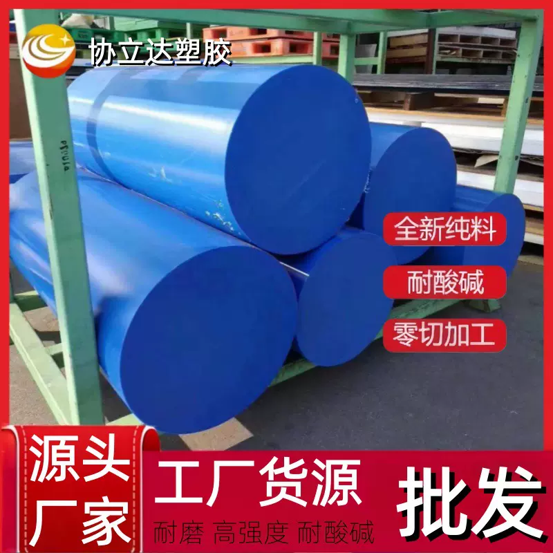 白色POM-C棒聚甲醛黑色赛钢圆棒杜邦POM全新料医疗级DelrinPOM棒