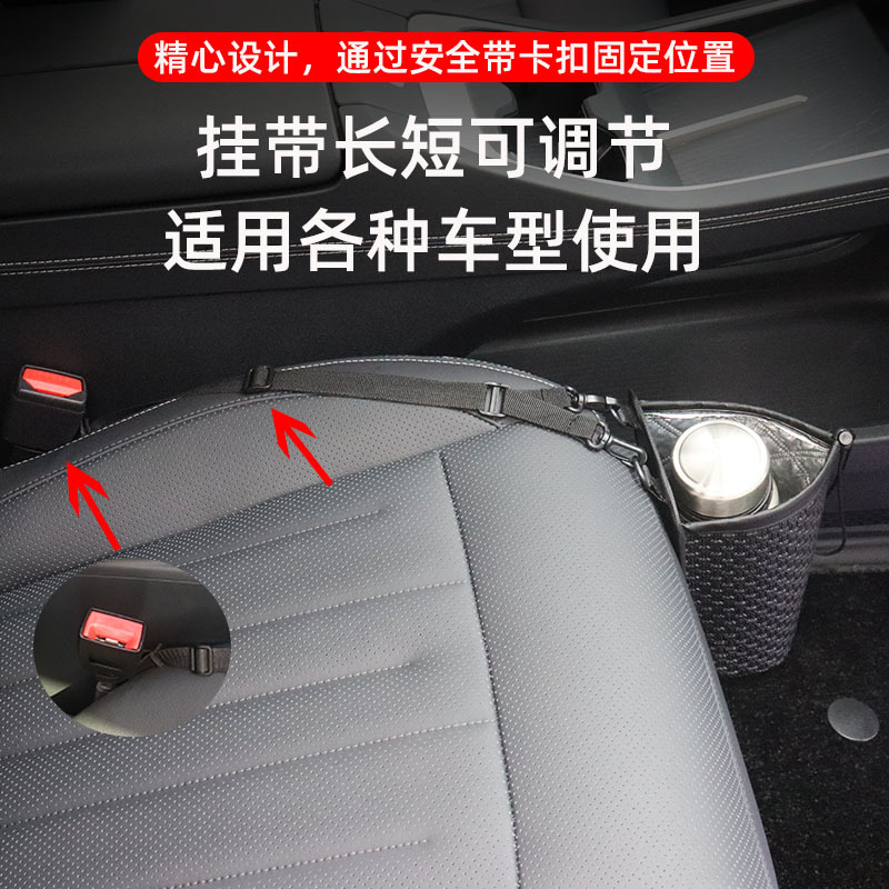Car-mounted cup holder storage bag, kettle holder, car water bottle insulation cover, car kettle hanging bag