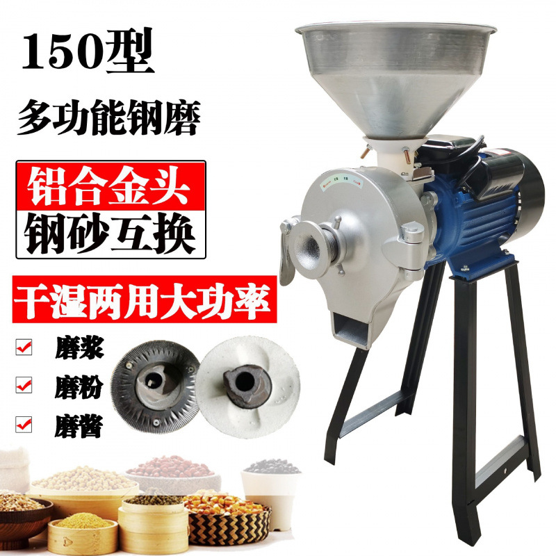 150형 알루미늄 헤드 [스틸 그릿 교환] 연삭 분말이 좋음