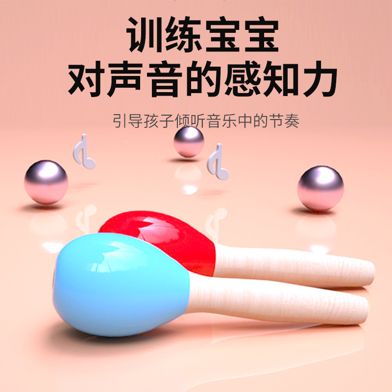 Instrumento musical de Orff Bola de arena de madera de haya martillo de arena grande agarrar y perseguir bebé recién nacido bebé juguete lote