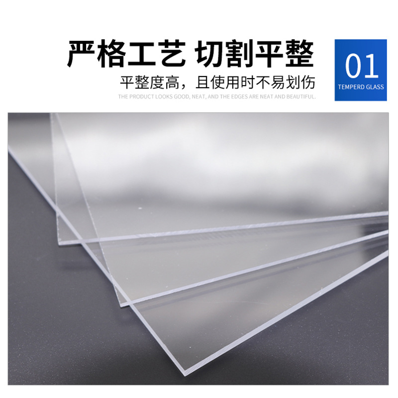 跨境亚克力板高透明亚克力整板批发切割雕刻UV印刷有机玻璃透明板