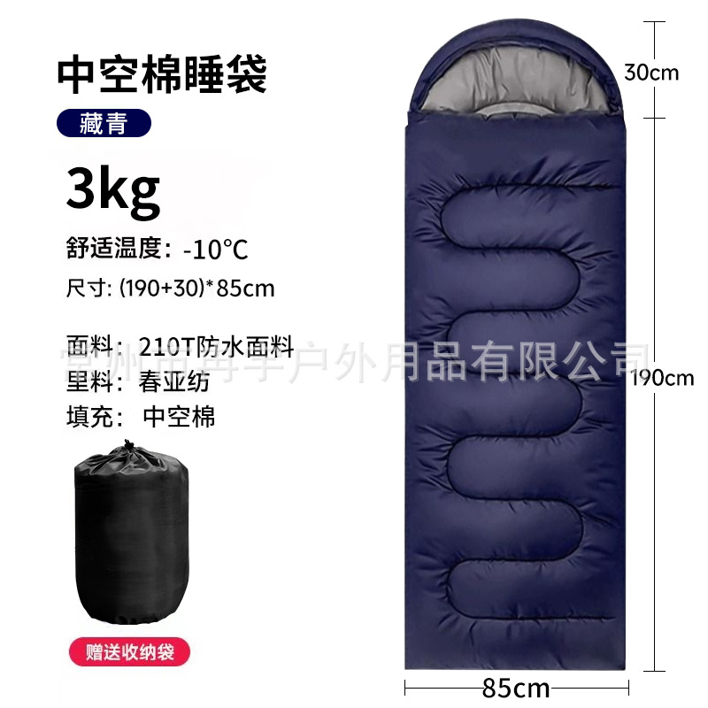 3KG 네이비 블루 적정 온도 -15도