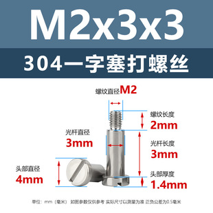 �|�d�ݽz��˨ 304���P�һ�������ݽzM2M3���Sλ��ᔈA���^��λ��