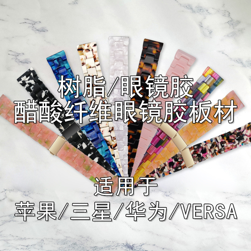 适用于iwatch表带 Apple watch1-7代苹果手表三株树脂苹果表带