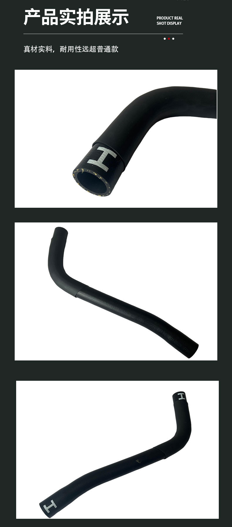 16571‑0D220 water tank upper pipe for Toyota Corolla 1.8