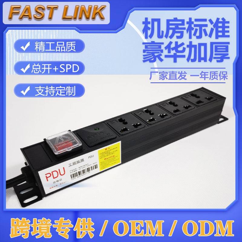 Universal PDU 4λ   羳ѷʹҵ