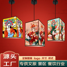 国潮长方形灯笼中式广告创意火锅店餐厅文旅景区古风装饰户外吊灯