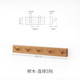 Beech (five hooks)