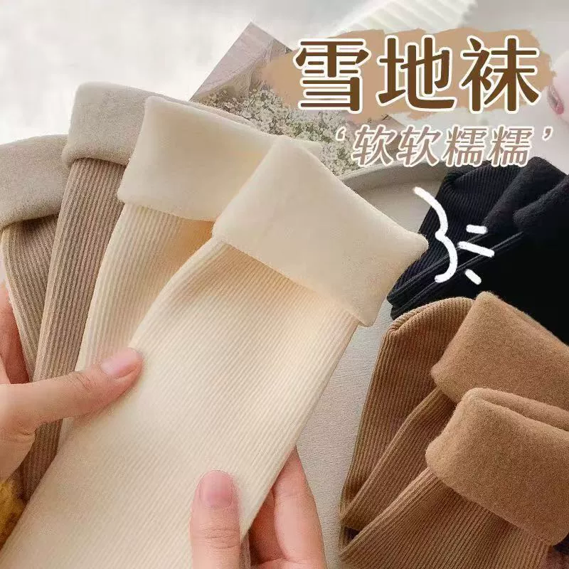 Снежные носки зимние женские осенние и зимние модели утолщены и согреты