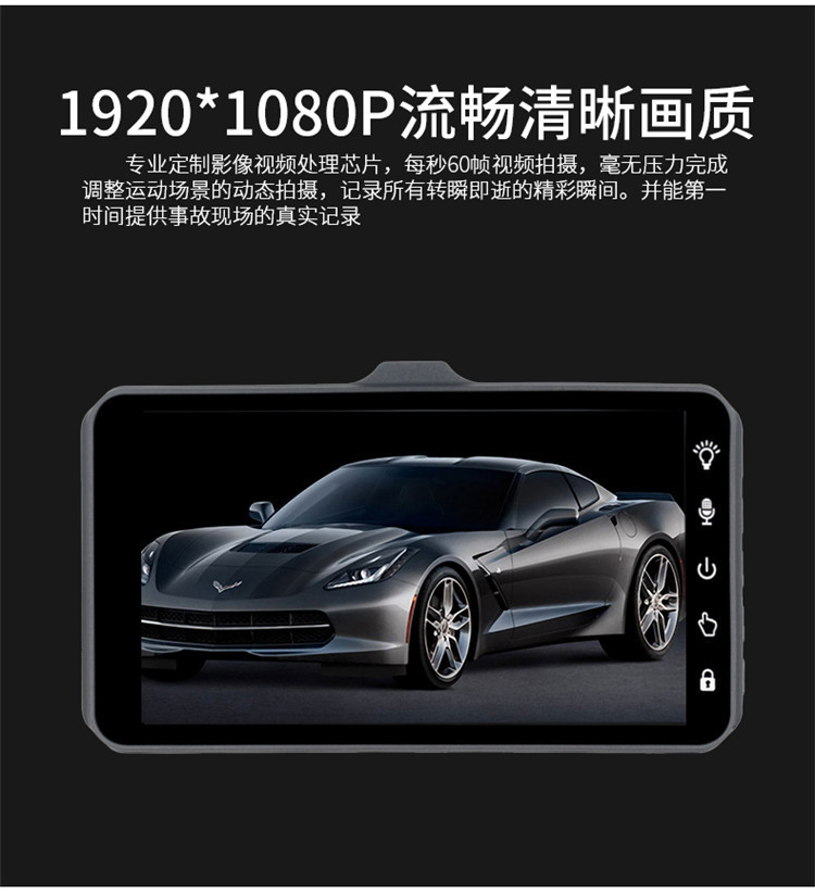 4-inch Dash Cam HD Night Vision Dual Lens 1080P Front and Rear Recording