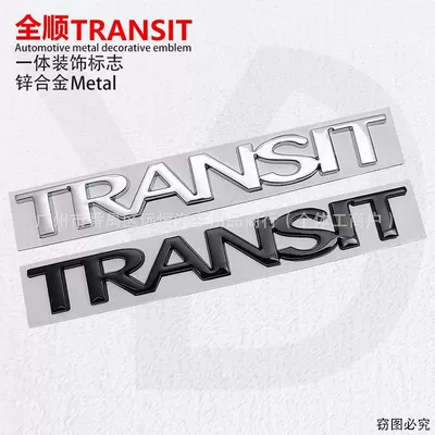 Car logo new generation vehicle door