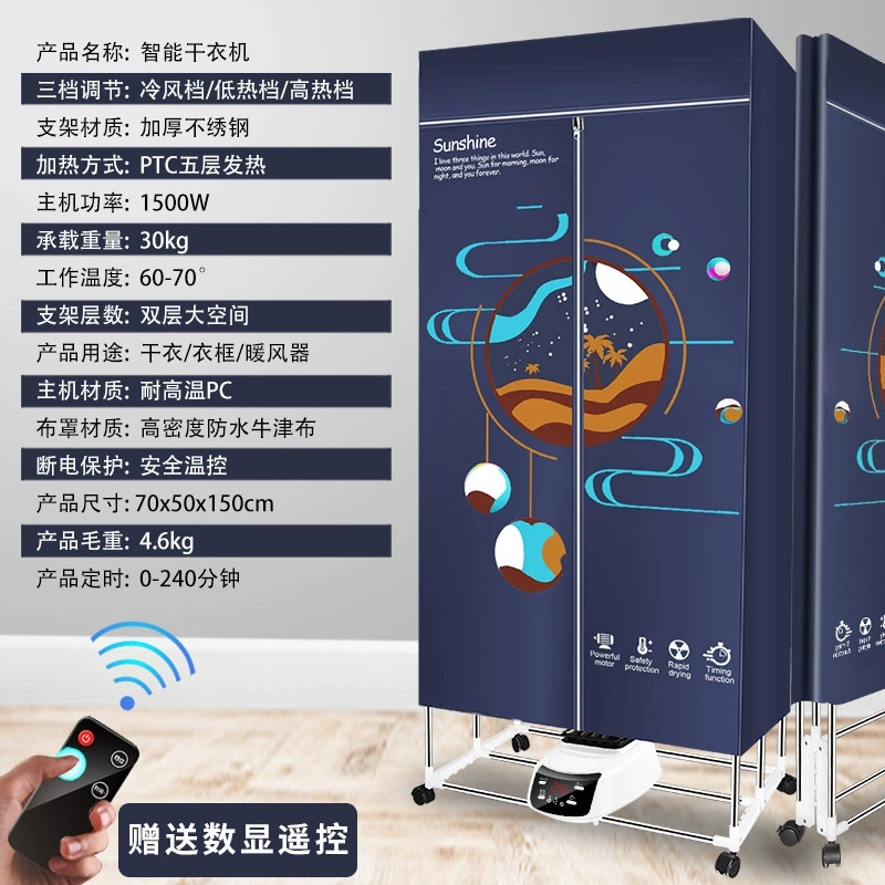 US, European, British, Japanese, household small automatic clothes dryer clothes dryer clothes dryer folding