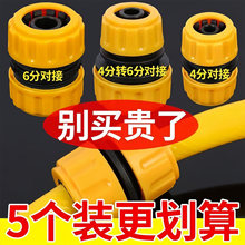 ˮ�ܿ��4��6�ֱ侶������ܽ�ͷ�๦�����ӿ���ת���ӿڶԽ����