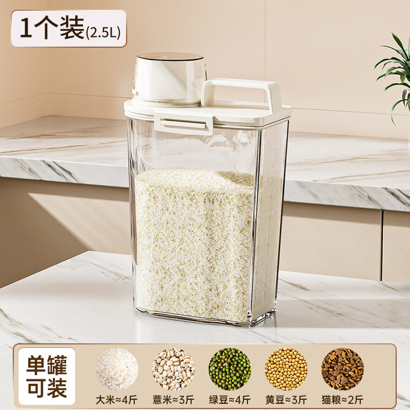 Grain can [2.5l*1] / Sealing and scale control