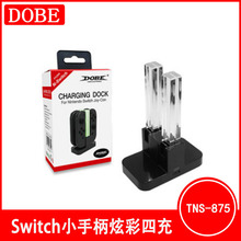 Switch С�ֱ��Ų��ĳ� Switch����� Switch���������� TNS-875