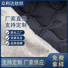 涤纶面料;纺织品加工;绗缝加工