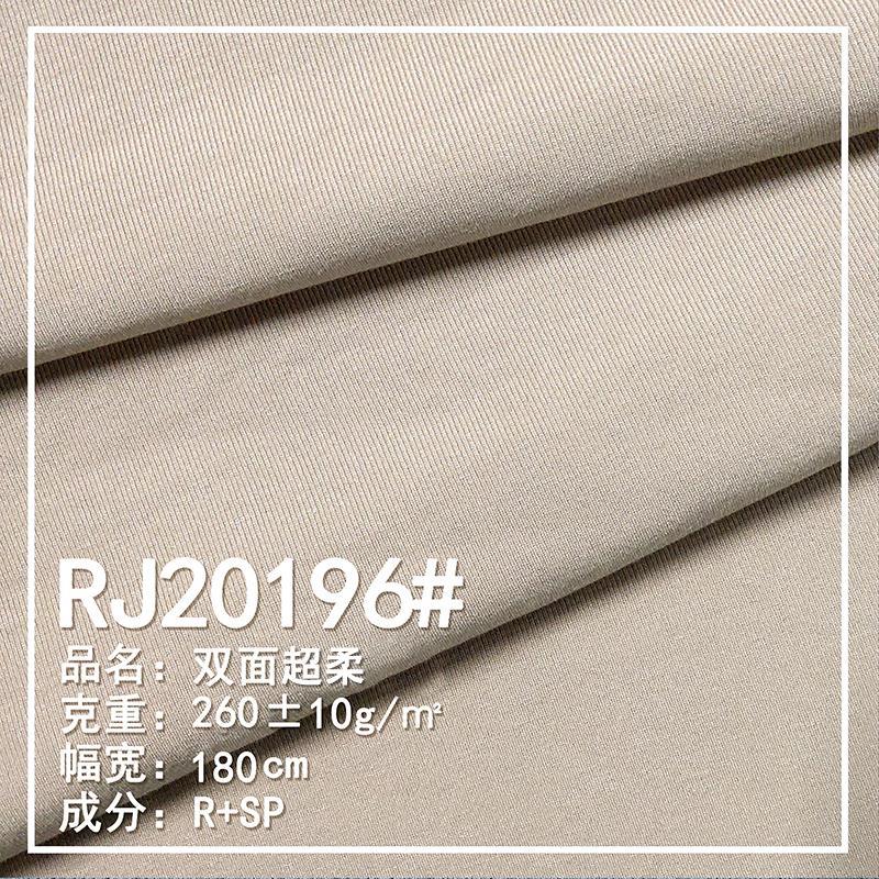 罗纹布1*1加厚260G双面人棉氨纶弹力超柔裤子时装运动瑜伽纺织品