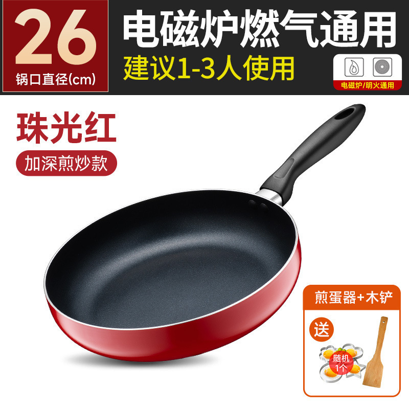 Pan pan antiadherente casero pan de galletas de huevo pan de galletas de filete horno electromagnético horno de gas general aplicable